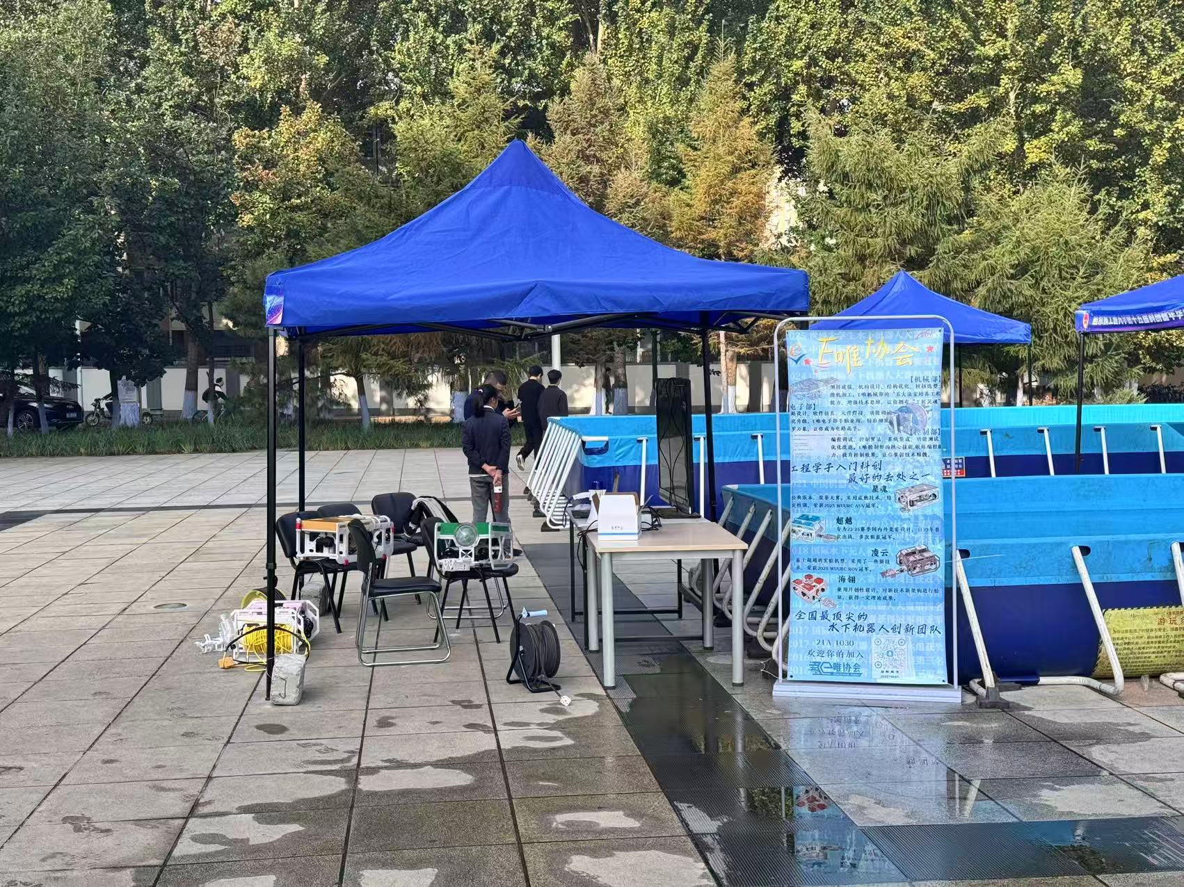 百团大战·水下机器人体验日